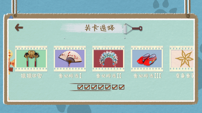 宫廷收纳の物语-整理物品