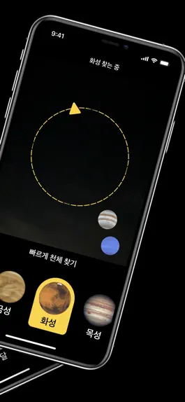 Game screenshot SpaceOver apk