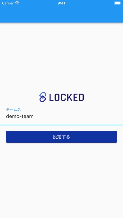 LOCKED MSO ー シングルサインオンを実現