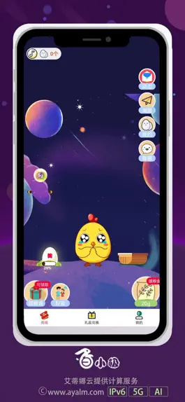 Game screenshot 太红汇 省钱助手元宇宙趣味生活全网实惠 apk