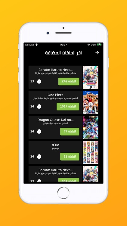 تحميل تطبيق انمي ستارز 2023 Anime Starz APk للأندرويد مجاناً - العاب  اندرويد مهكرة