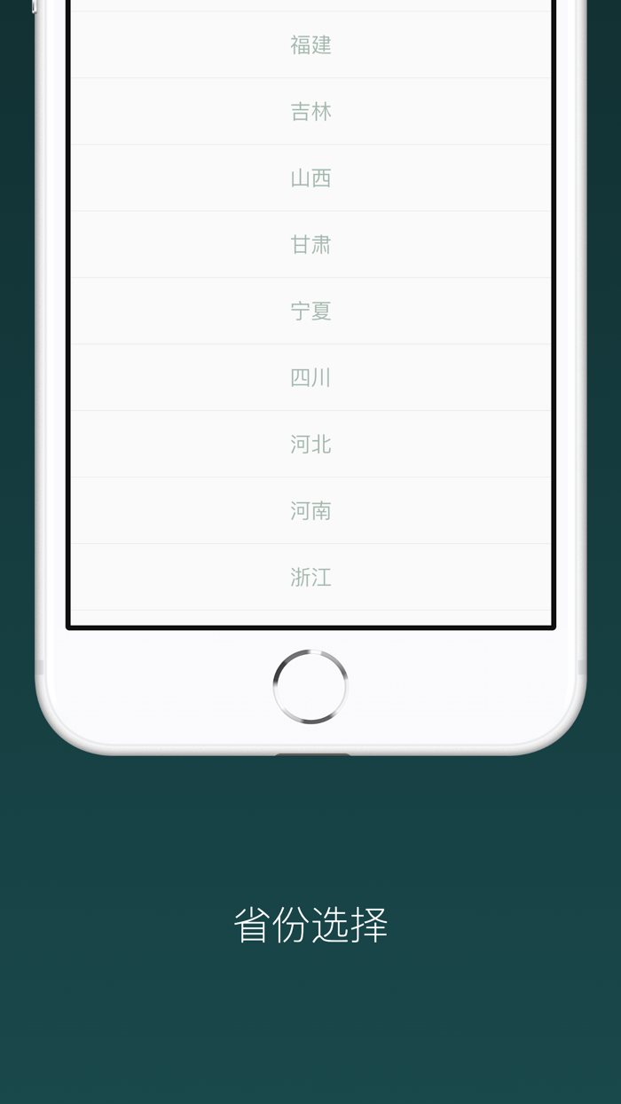 油谷 - 油价查询