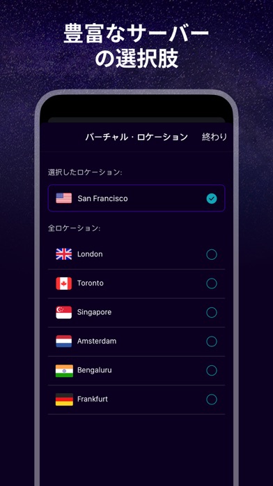 AstroLinkのスクリーンショット3 AstroLinkのスクリーンショット3