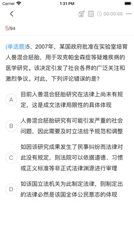 Game screenshot 津学教育 hack