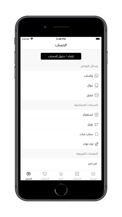 بيسترا | Bestra screenshot-8