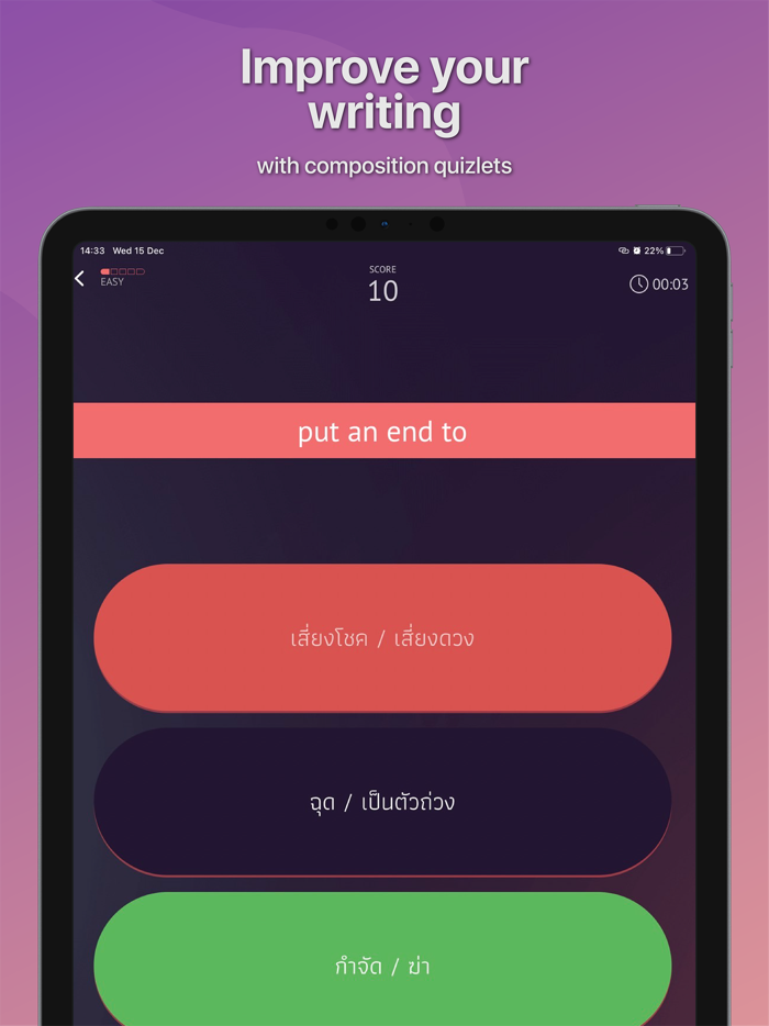 JADOH Master TOEIC  Language
