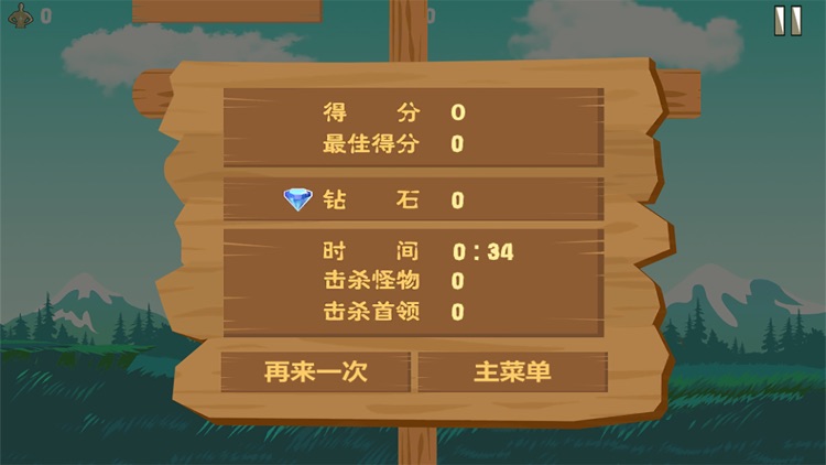 荣耀之光Game screenshot-4