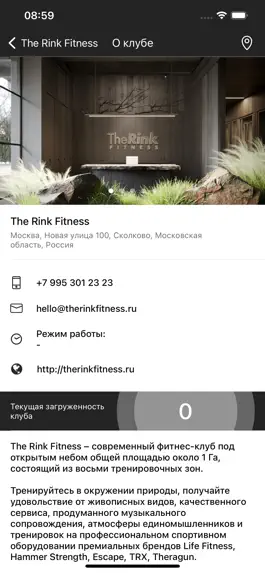 Game screenshot The Rink Fitness mod apk