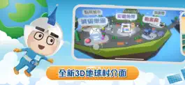 Game screenshot 超人中中 Power Kid App apk