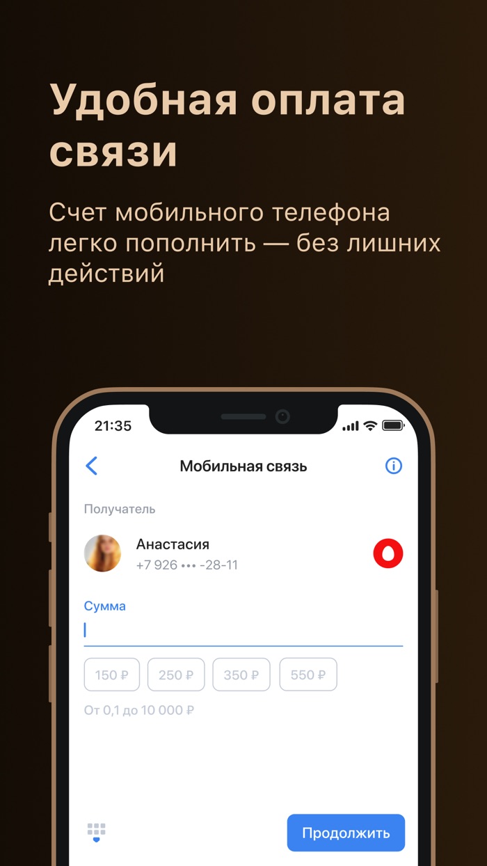 Прайм баланс Юником