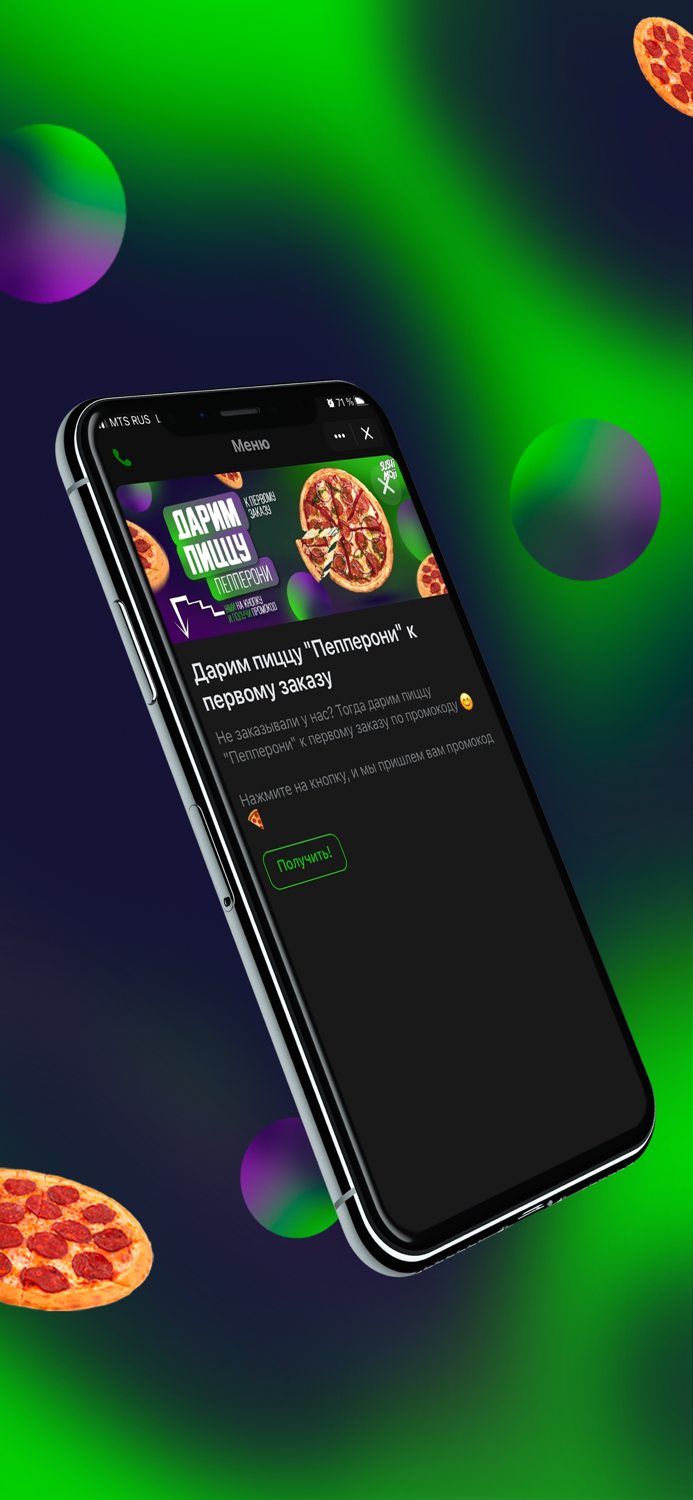 SUSHI MOJI – Пицца Роллы Суши