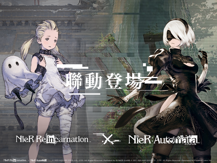 NieR Reincarnation