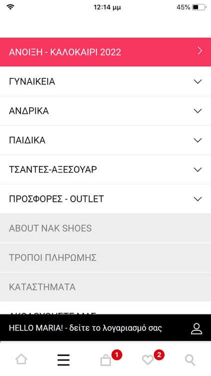 NAK Shoes screenshot-5