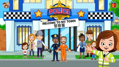 最新スマホゲームのMy Town : 警察署が配信開始！