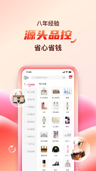【图】折疯了-正品海淘第一站(截图2) 【图】折疯了-正品海淘第一站(截图2)