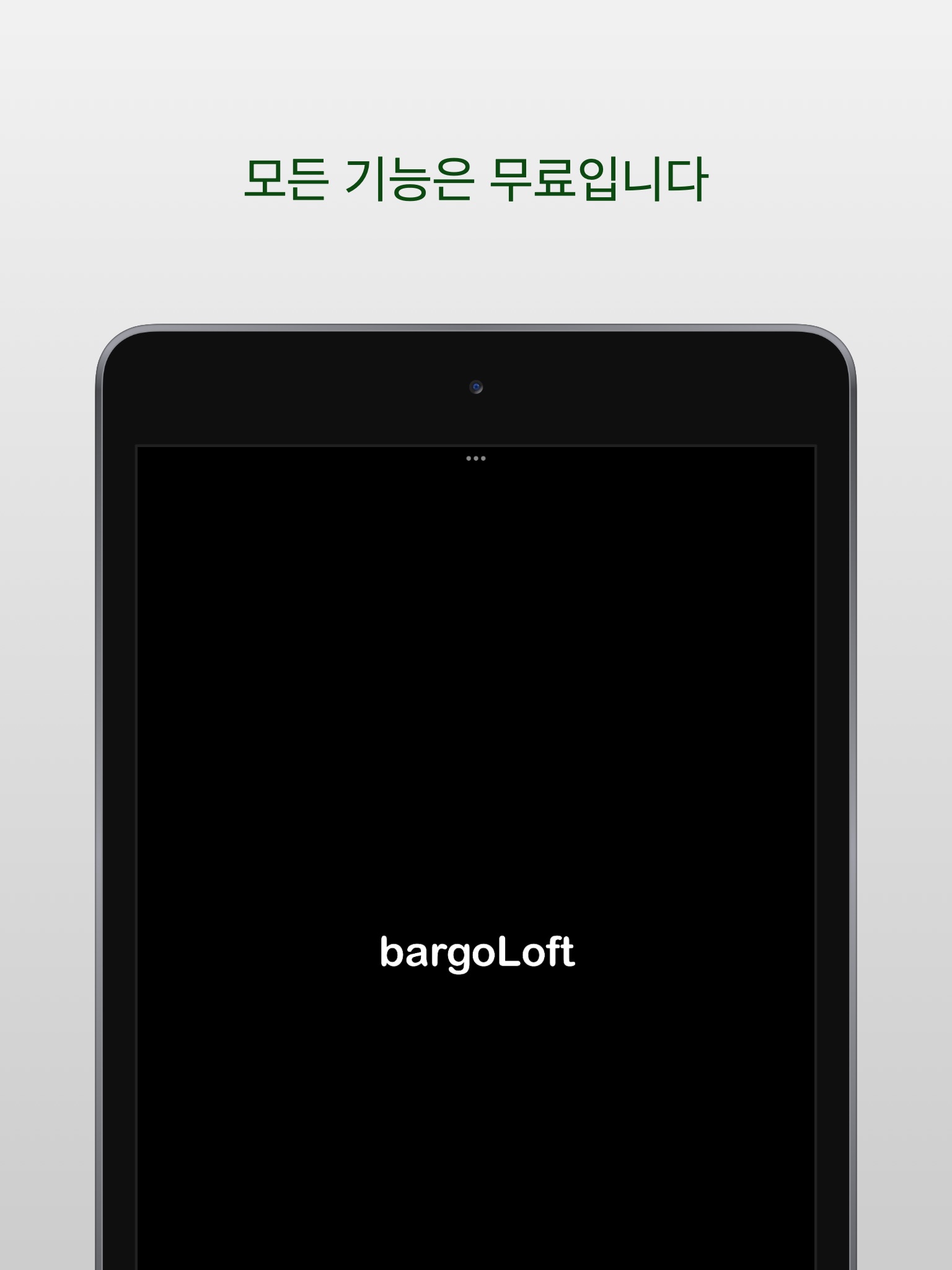 두수앞 screenshot 4