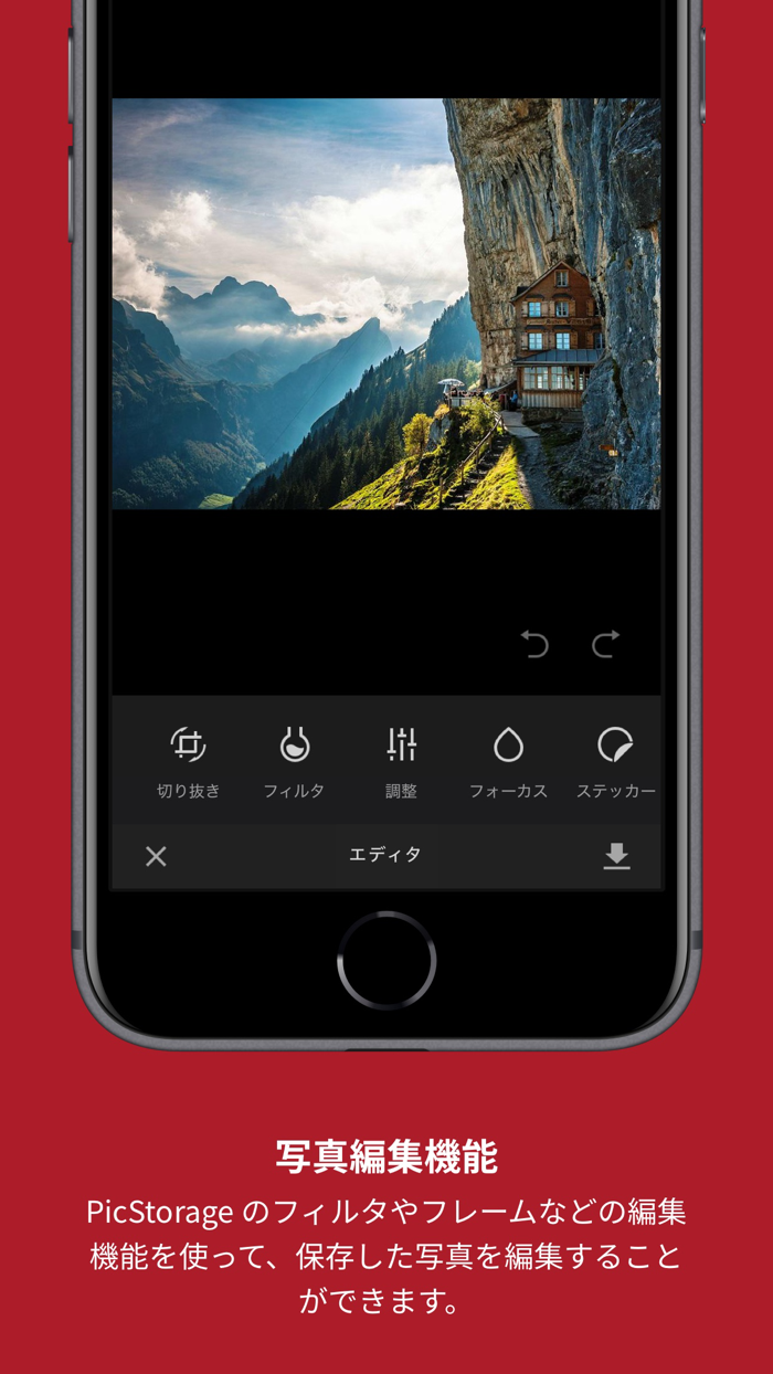 PicStorage ‐カメラのキタムラ クラウドサービス‐