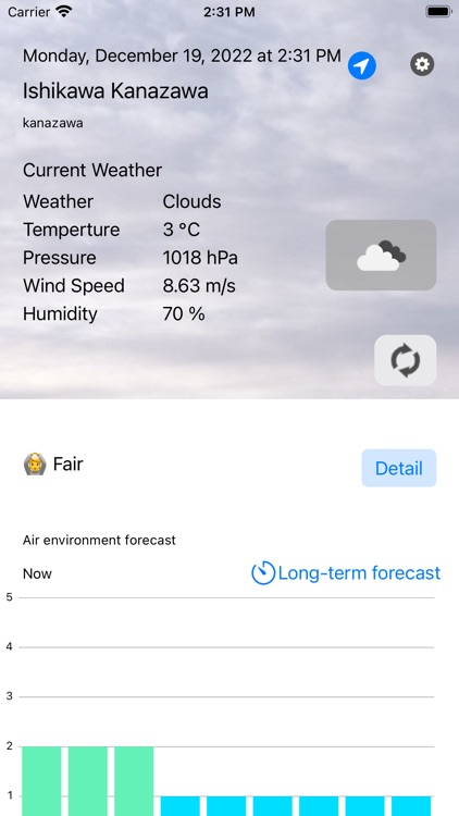 AirQualityMeter screenshot-8