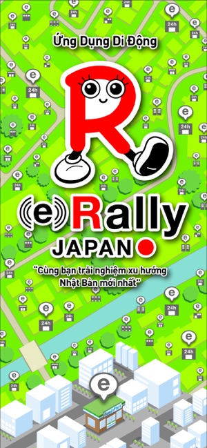 e-Rally JAPAN