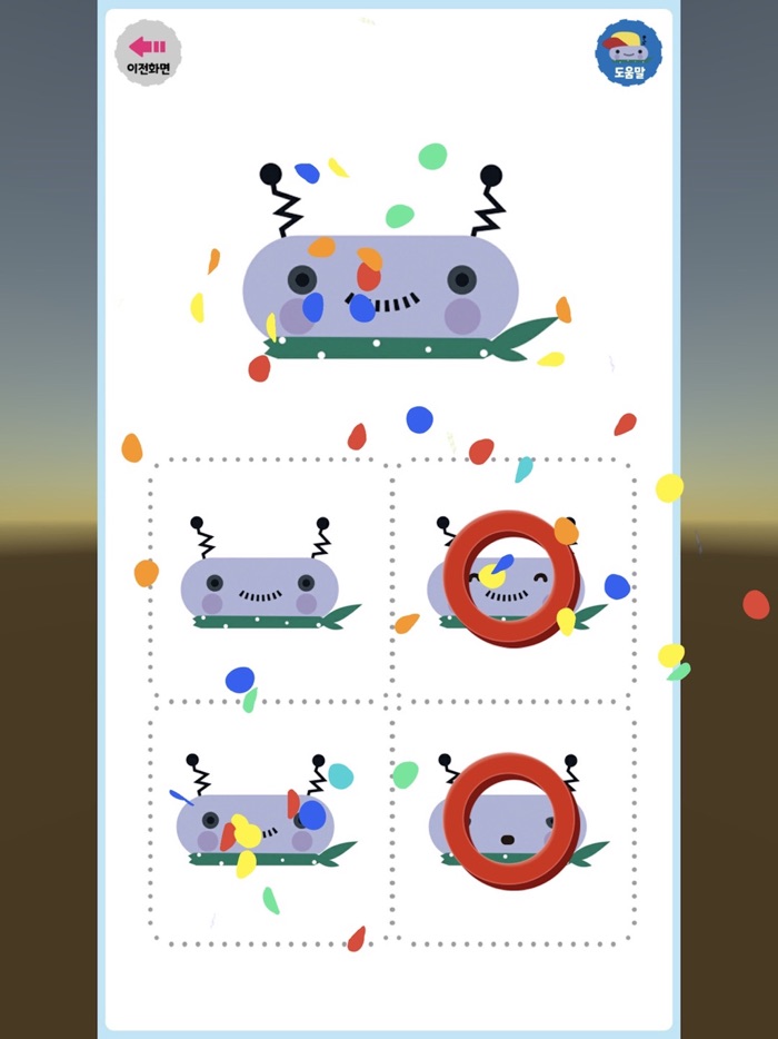 Minglebot AI Junior 01밍글봇AI