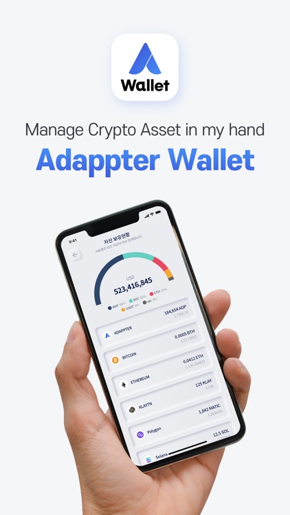 Adappter Wallet