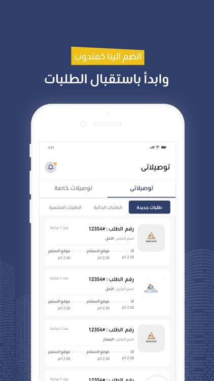 Arslnie - أرسلنى screenshot-3