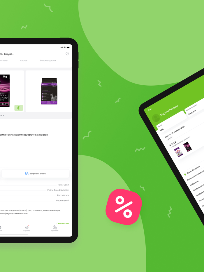 UniZoo - товары для животных