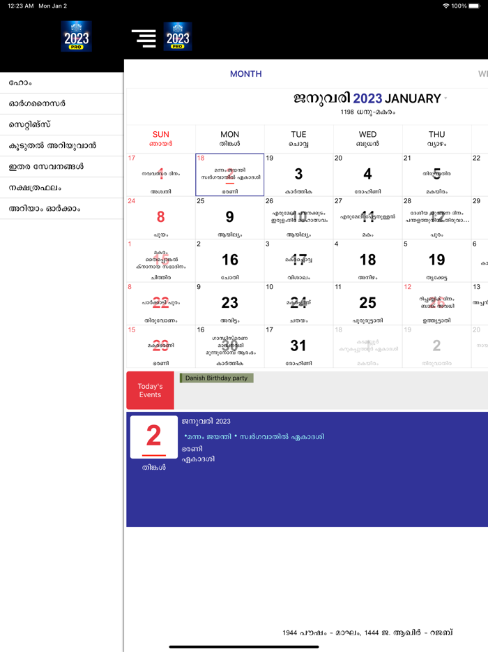 Malayala Manorama Calendar