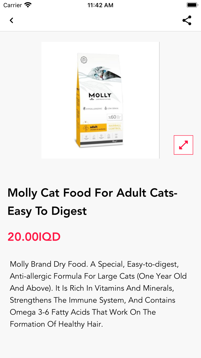 الضياء للإستشارات البيطرية