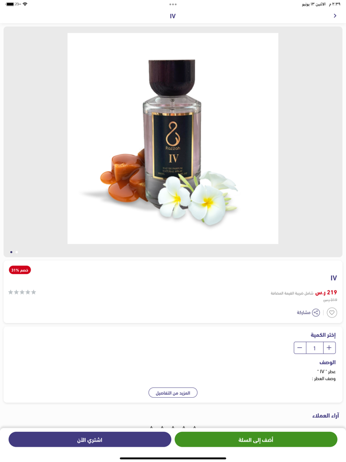 razzah perfume store