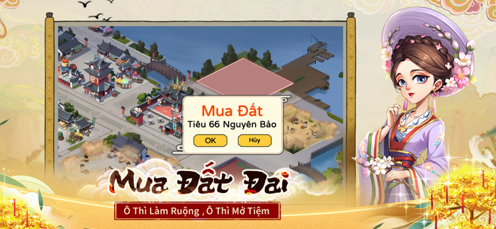 Phú Hộ Công Lược