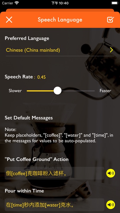 Brew Coffee screenshot-5