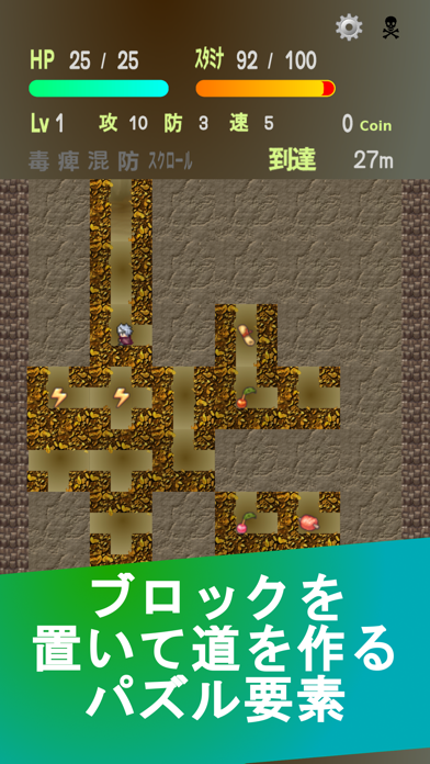 Puzzle Action Rogueのおすすめ画像3