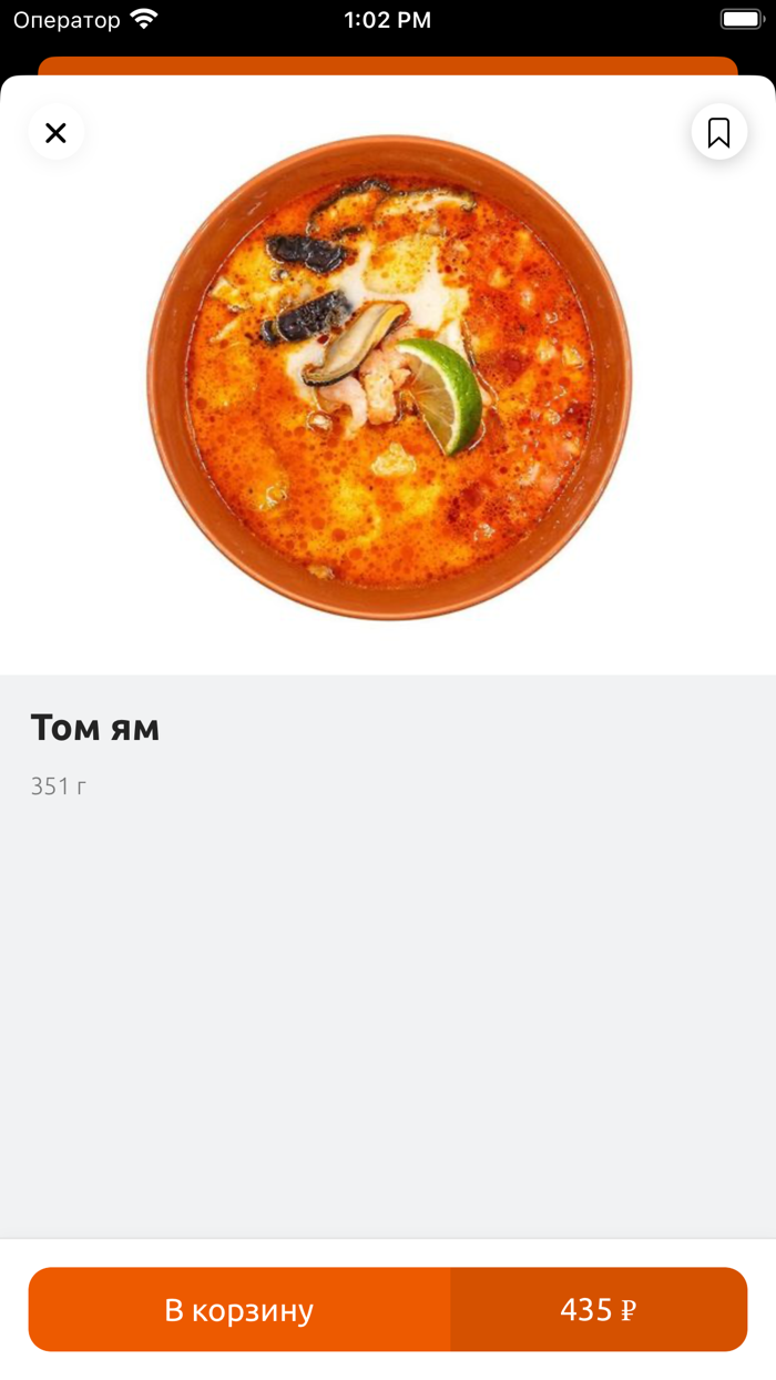 Касуро  Новосибирск