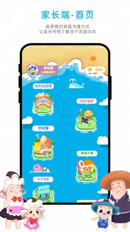 Game screenshot 蘑菇岛 mod apk