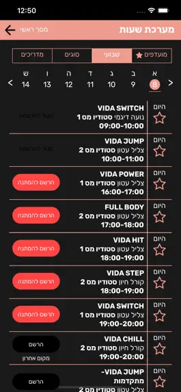 Game screenshot La Vida mod apk