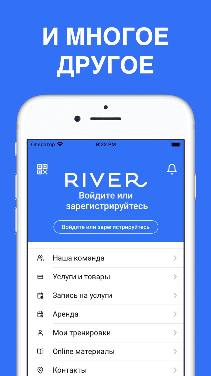 RIVER – Барнаул