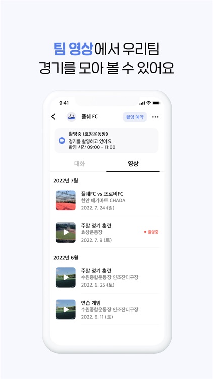Playshare screenshot-4