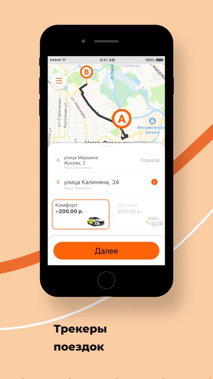 BlackTaxi г.Наро-Фоминск