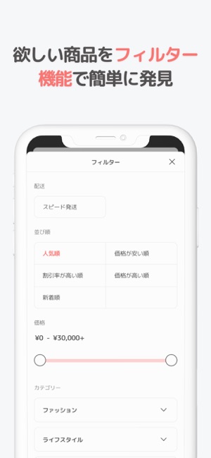 Pastel パステル 韓国ファッション通販まとめ をapp Storeで