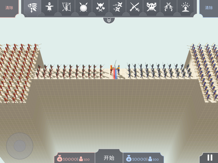 趣味大战模拟器