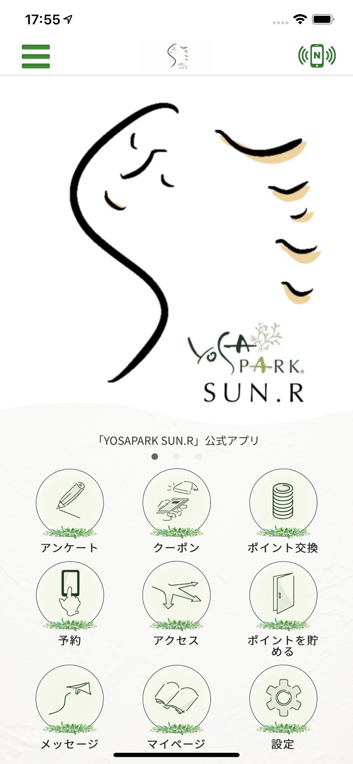 YOSAPARK SUN.R【公式アプリ】