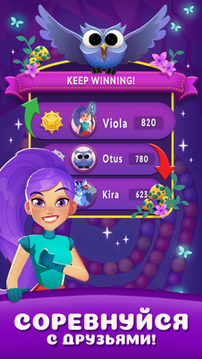 Viola’s Quest: Шарики Стрелять снимок экрана 2