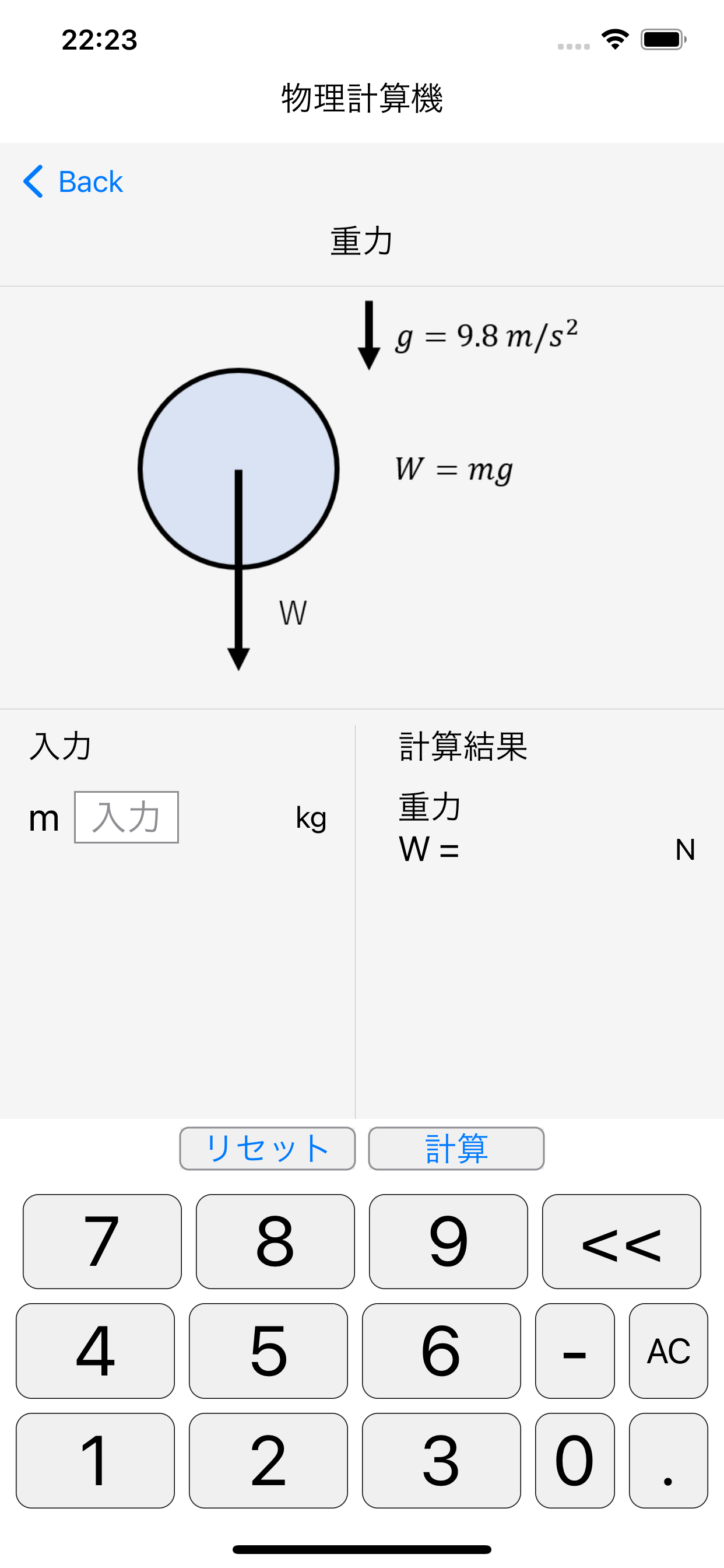 摇骰
