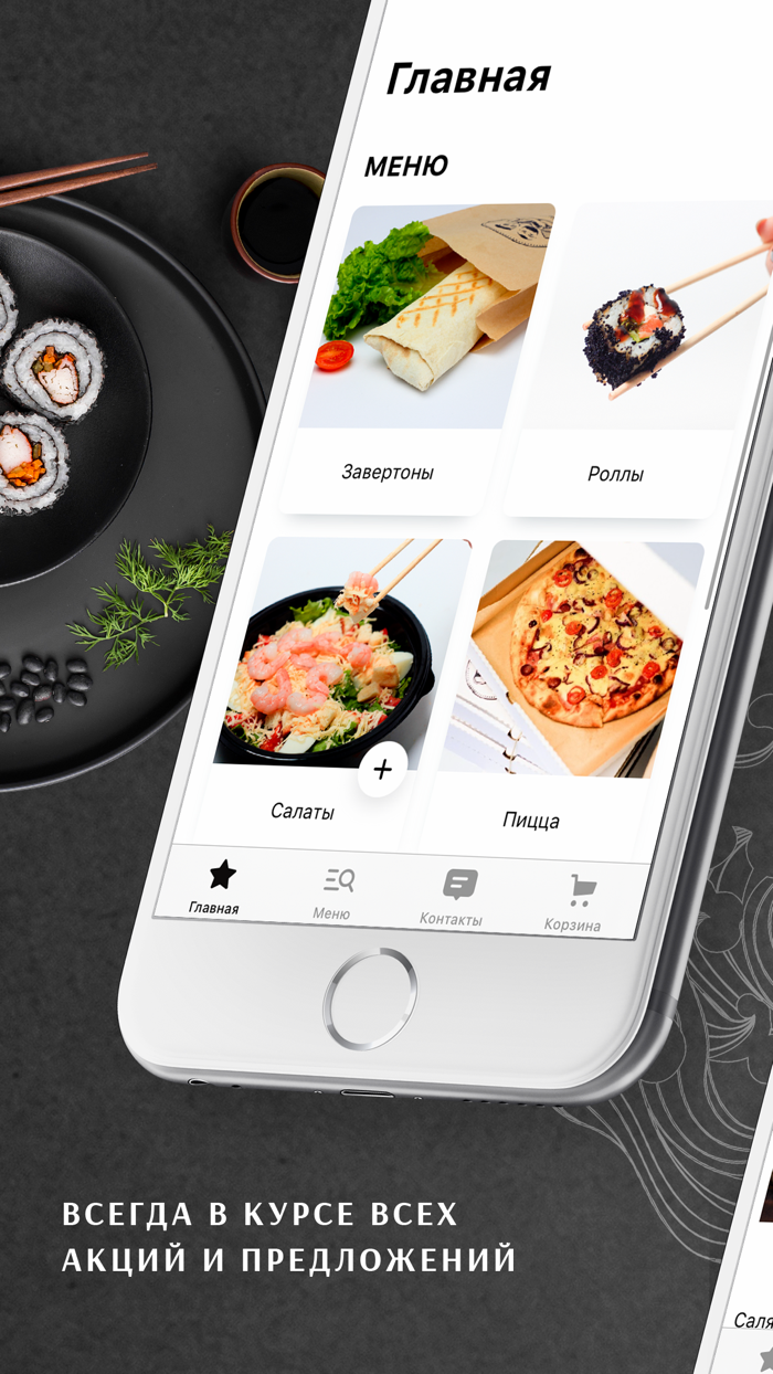 Два Толстяка