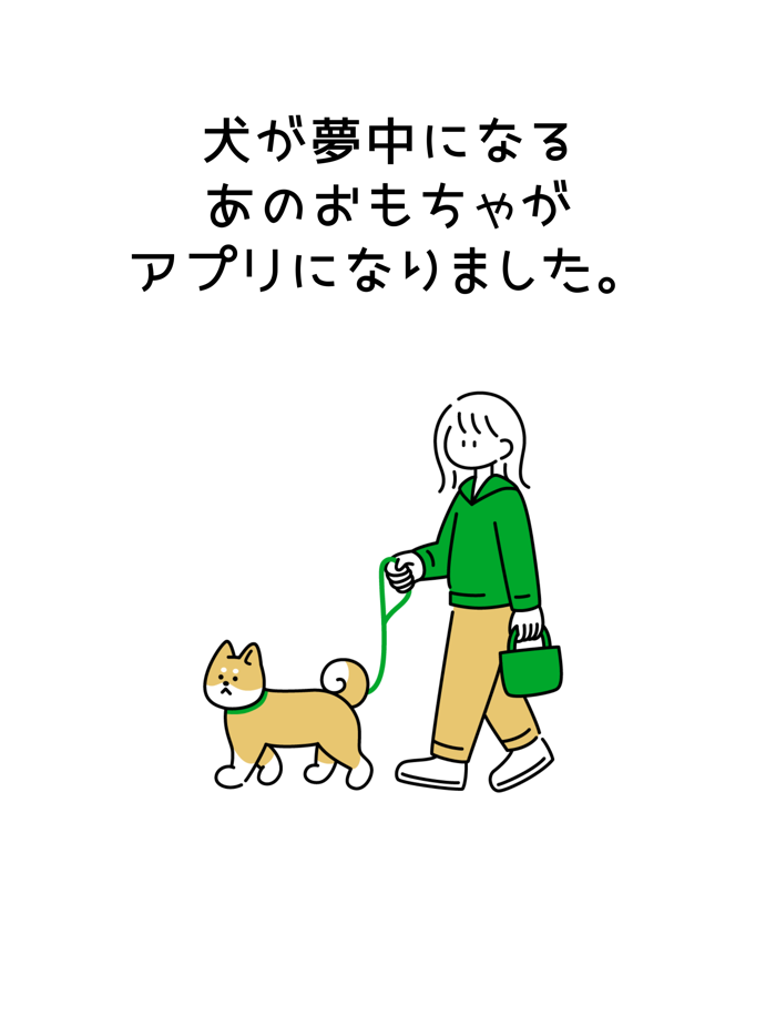 ドッグベル  遊びやしつけにとっておきの呼び鈴・チャイム！