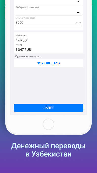PayGram (Россия) screenshot 4