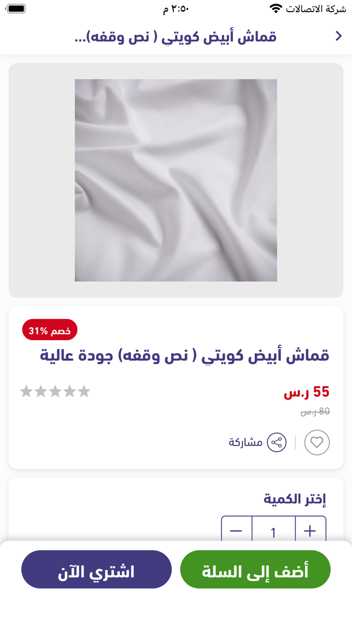 king shop  كينج شوب