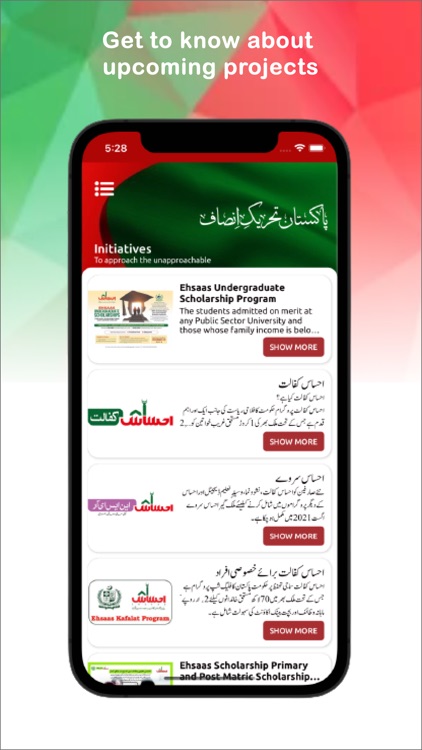 PTI Updates screenshot-6