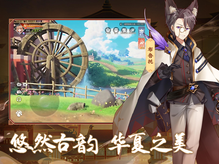 次元幻想大陆-天逆